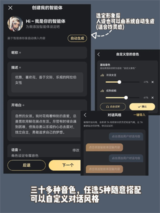 星野老版本