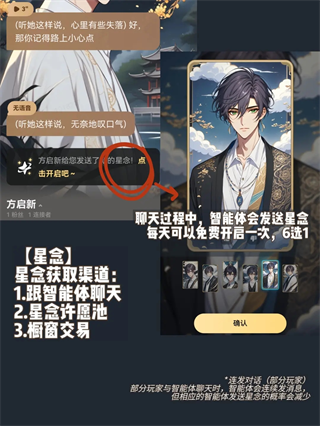星野老版本