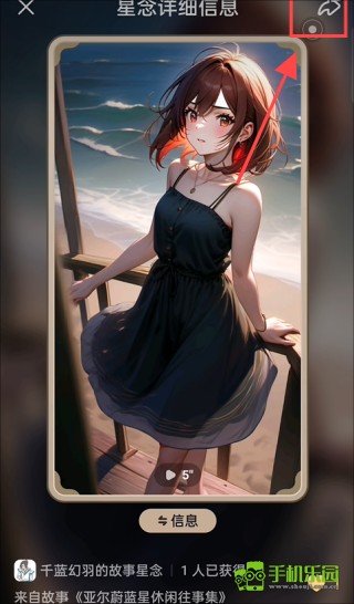 星野老版本