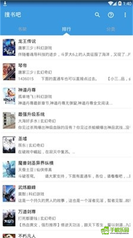 搜书吧