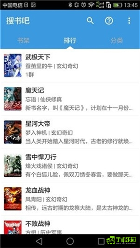 搜书吧