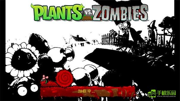 植物大战僵尸U53RDV版