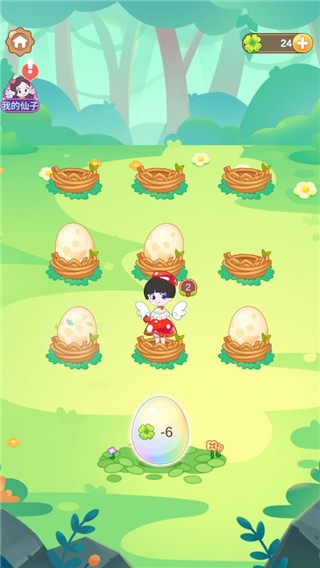 小花仙装扮记游戏安卓最新版