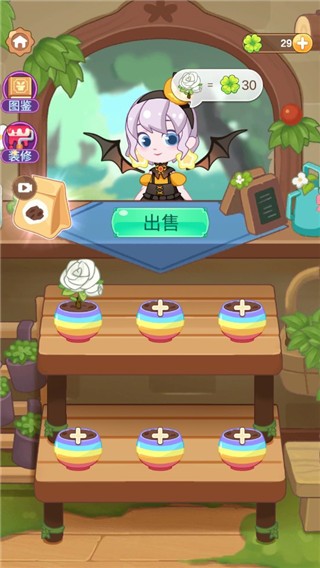 小花仙装扮记游戏安卓最新版