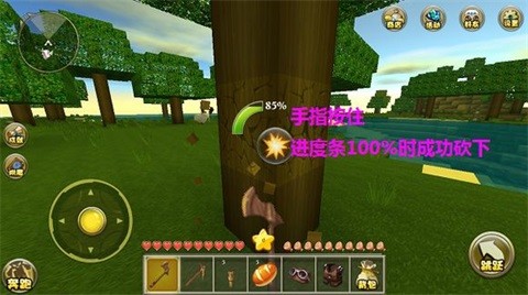 迷你世界0.42.1爱丽丝最新版本下载 v0.42.1