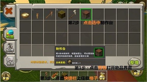 迷你世界0.42.1爱丽丝最新版本下载 v0.42.1