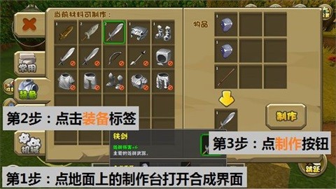 迷你世界0.42.1爱丽丝最新版本下载 v0.42.1