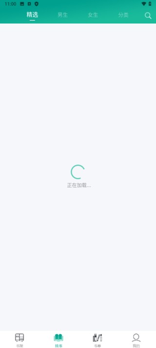 快眼看书手机版下载