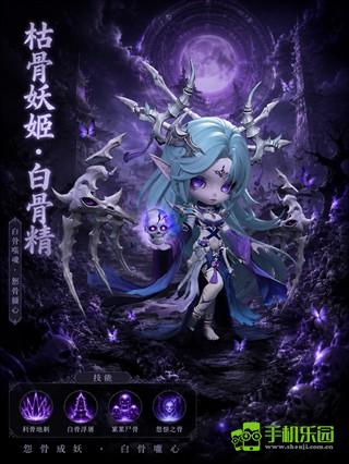 点点英雄