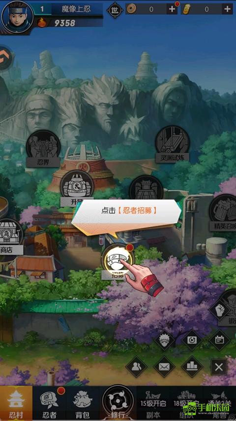 灵域传说