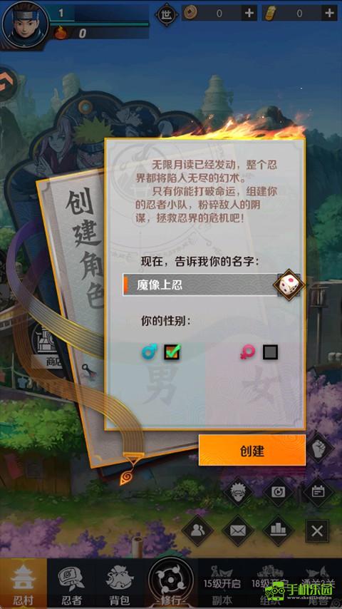 灵域传说