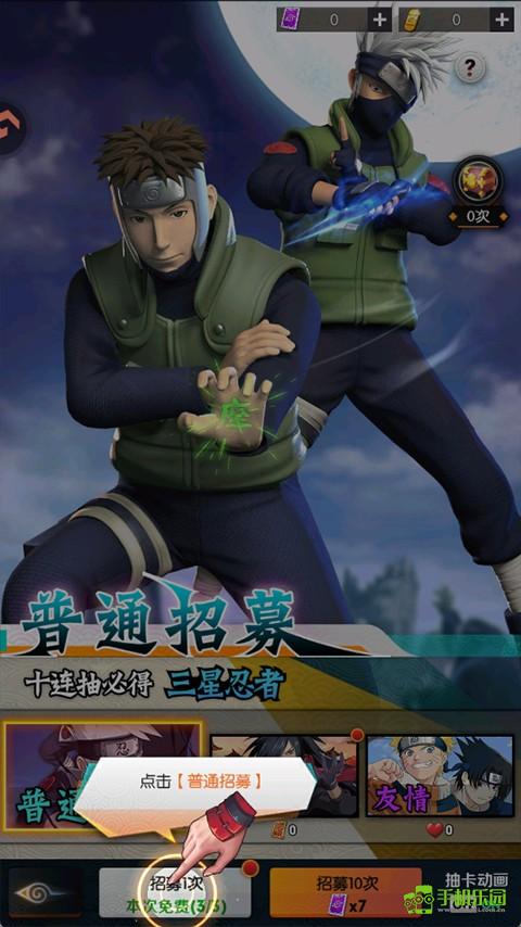 灵域传说