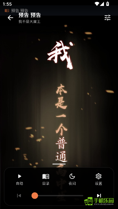 小柴漫画