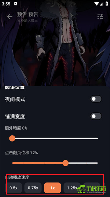 小柴漫画