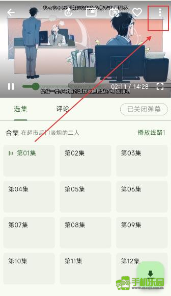 动漫星球