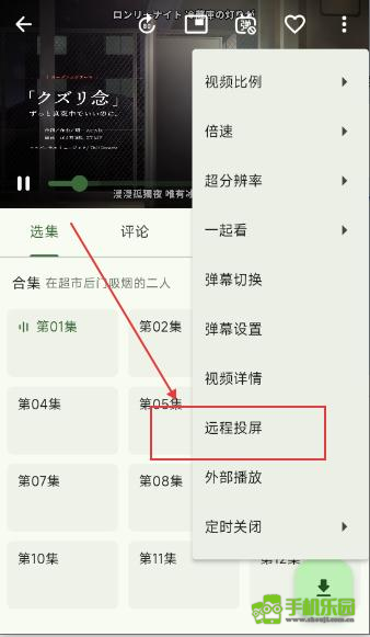 动漫星球