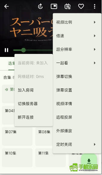 动漫星球