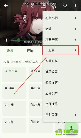 动漫星球