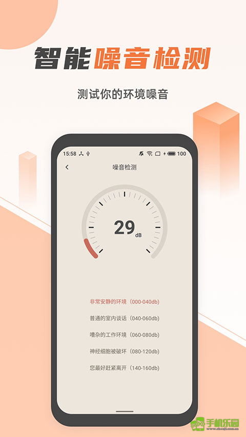 蓝光手电筒