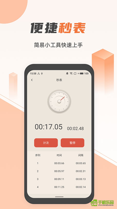 蓝光手电筒