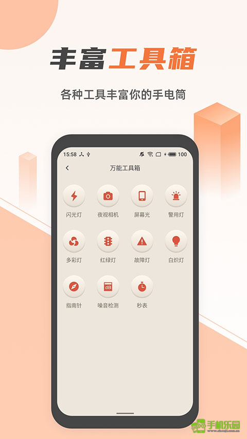 蓝光手电筒