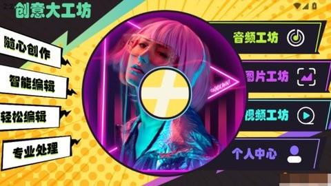 凹凸工坊