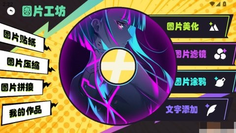 凹凸工坊