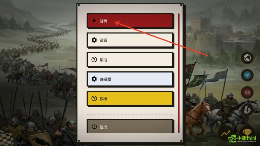 点击时代手游中文版