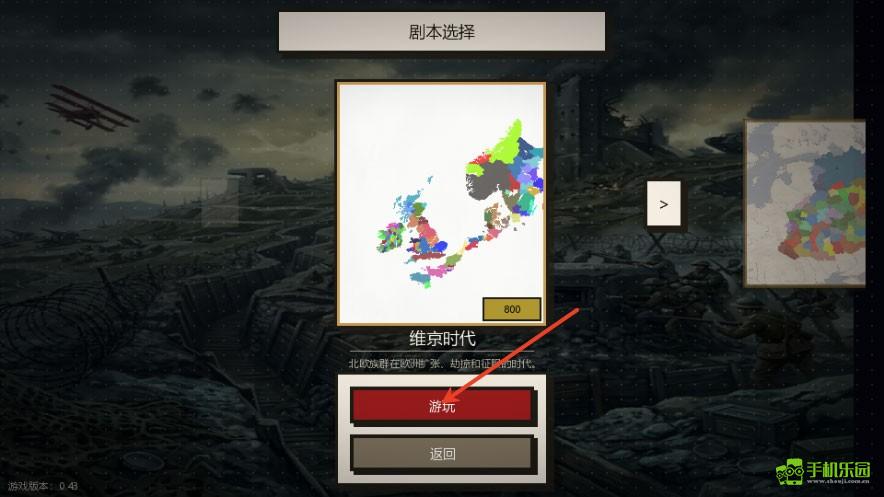 点击时代手游中文版