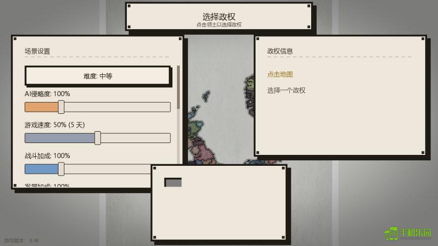 点击时代手游中文版