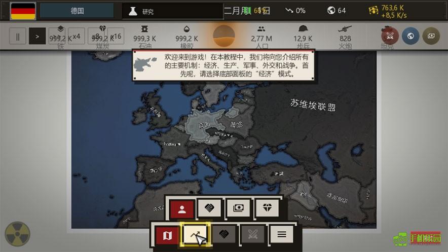 点击时代手游中文版