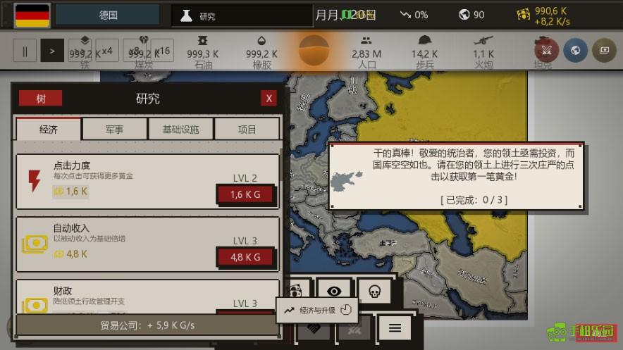 点击时代手游中文版