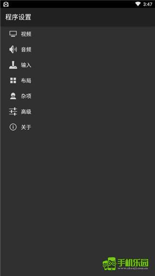 安卓GBA模拟器