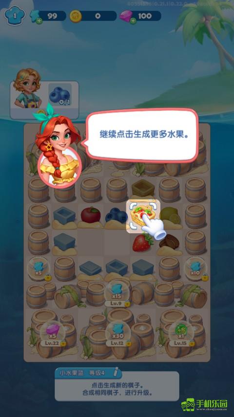 小镇派对