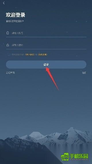 鱼情预报