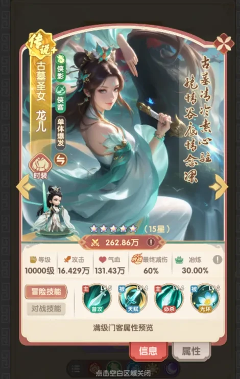 城主别慌张