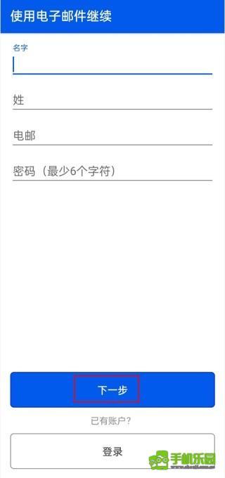bemyeyes中国版