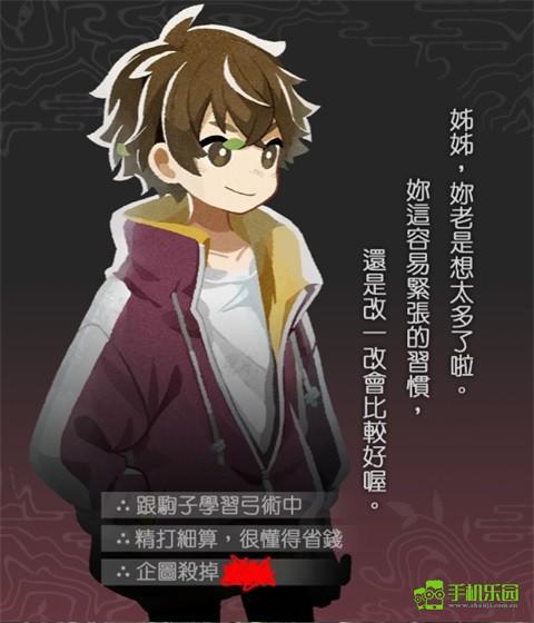 静谧田园