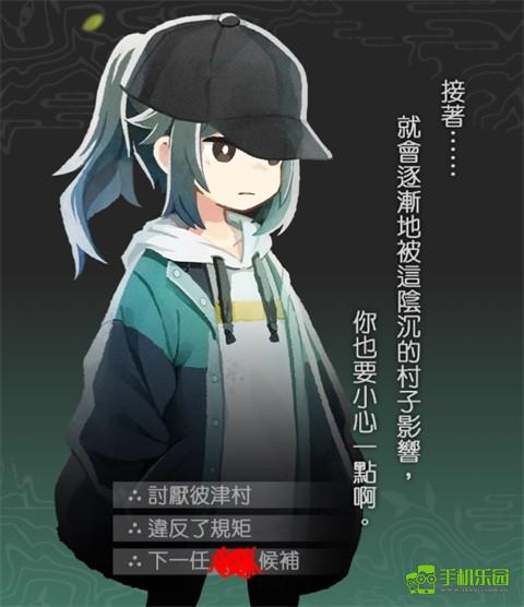 静谧田园