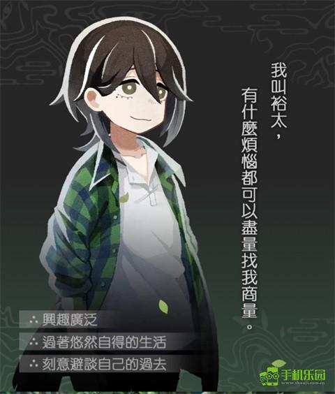 静谧田园