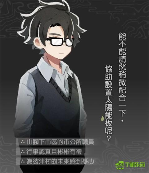 静谧田园