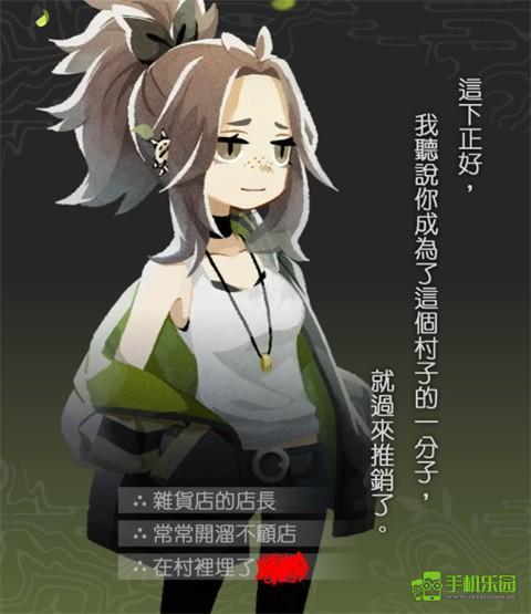 静谧田园