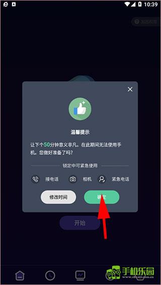 告别手机控