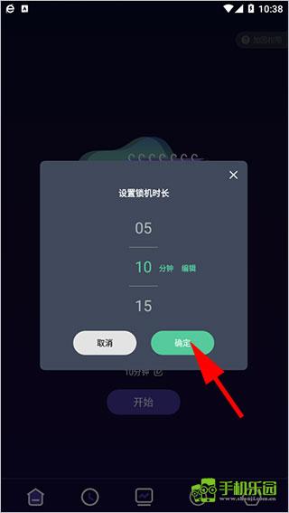 告别手机控