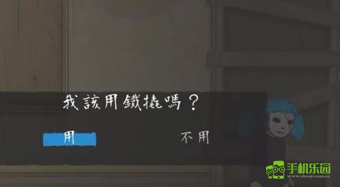 俏皮脸