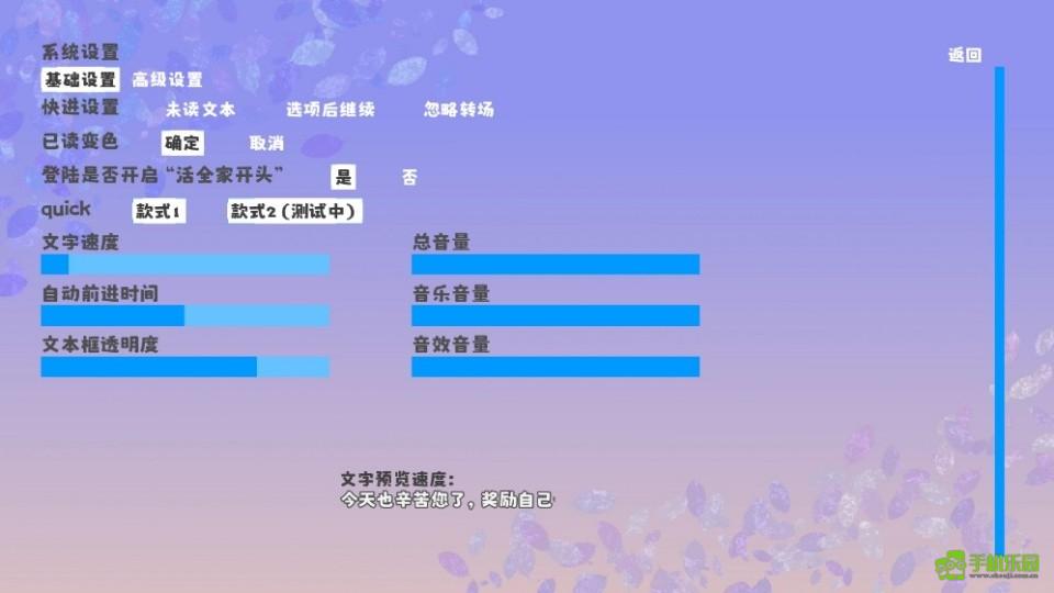 永远在一起