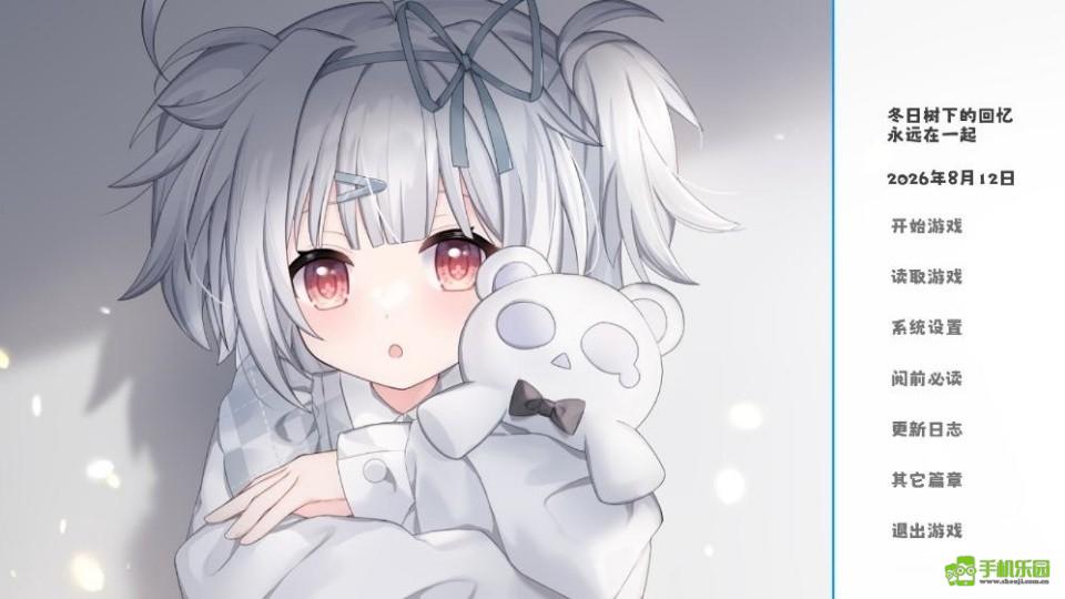永远在一起