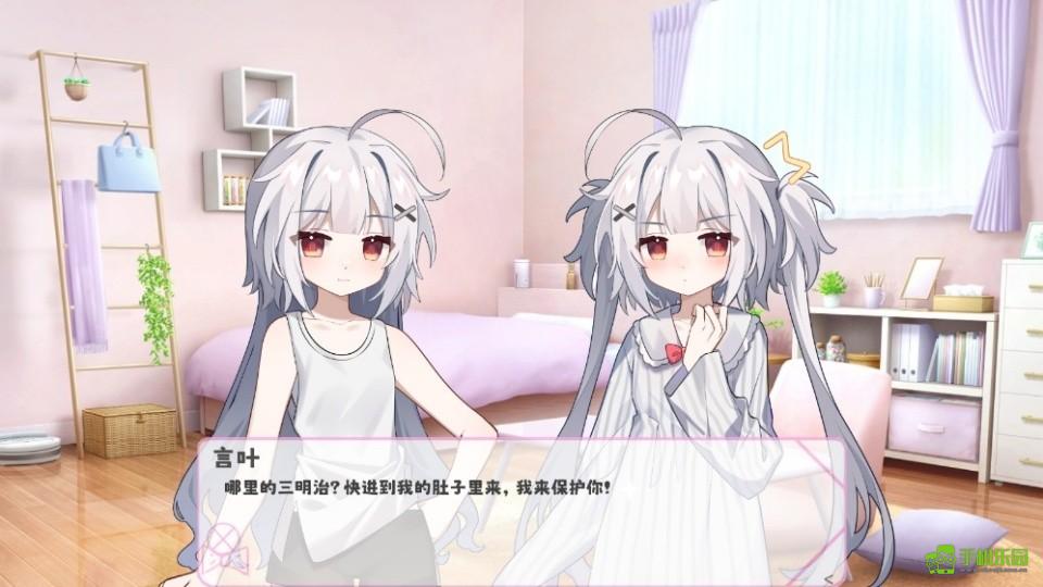 永远在一起
