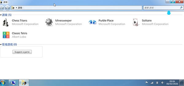 Win7 Simu