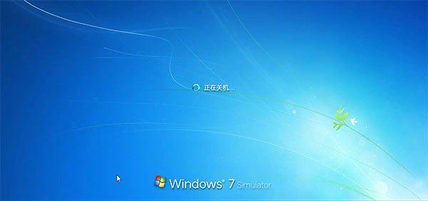 Win7 Simu